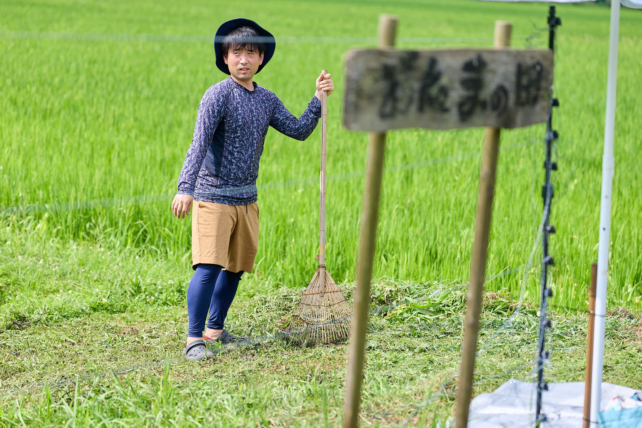 美山での撮影より